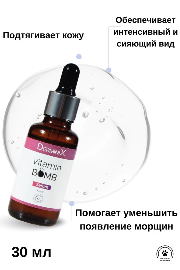 Vitamin Bomb Serum ürün görseli 1
