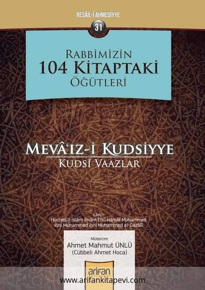 Mevaizi Kudsiyye – Kutsi Vaazlar -Rabbimizin 104 Kitaptaki Öğütleri ürün görseli 1