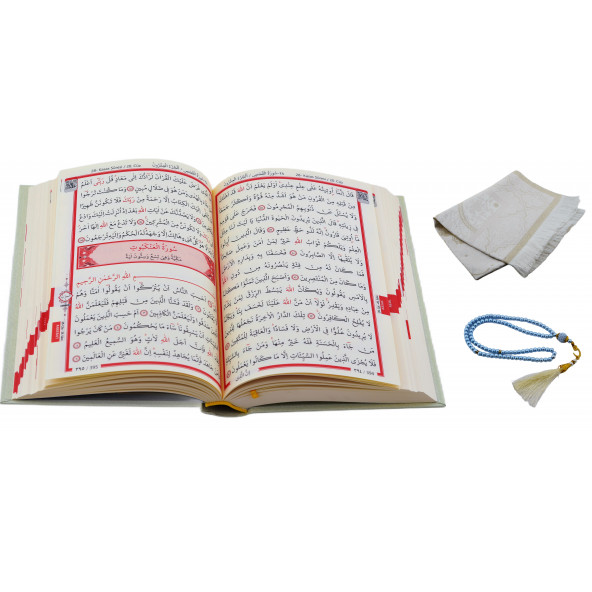 Orta Boy Krem Renkli Karekodlu Kuranı Kerim (24.5cmx17cm) Seccade (67cmx122cm) Tesbih Set ürün görseli 1