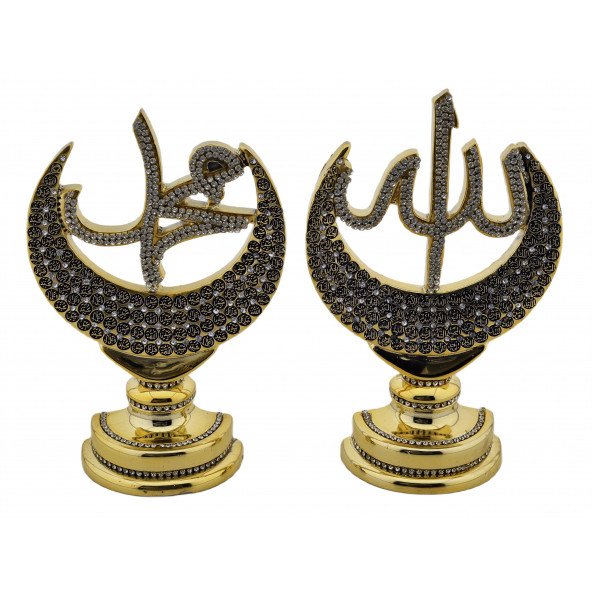 Hilal Lafızlar Altın Renkli Hediyelik 2 Li Set (15cmx24cm) Esmaül Hüsna ürün görseli 1