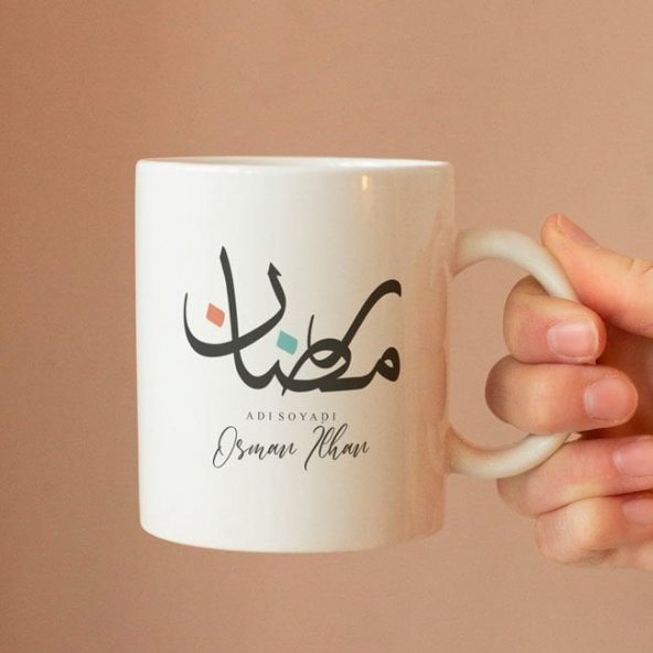 Ramazan Ayı Temalı Kupa Bardak-07 ürün görseli 1
