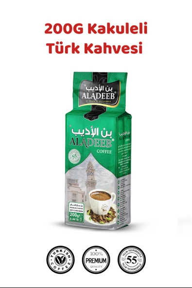 Türk Kahvesi Kakuleli 200 g – Orta Üstü Kavrulmuş ürün görseli 1