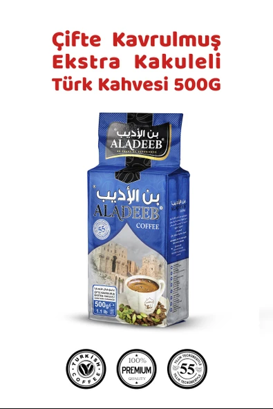ALADEEB KAHVESİ 500G ÇİFTE KAVRULMUŞ EKSTRA KAKULELİ TÜRK KAHVESİ ürün görseli 1