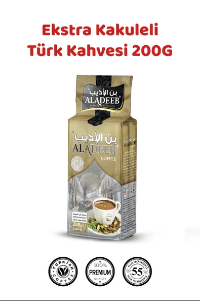 Türk Kahvesi Extra Kakuleli 200 gr ürün görseli 1