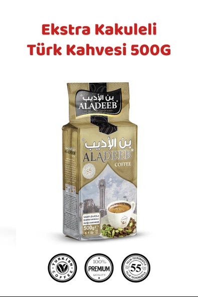 Türk Kahvesi Extra Kakuleli 500 gr ürün görseli 1