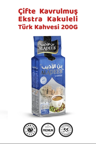 Çifte Kavrulmuş Kakuleli Türk Kahvesi 200 g ürün görseli 1