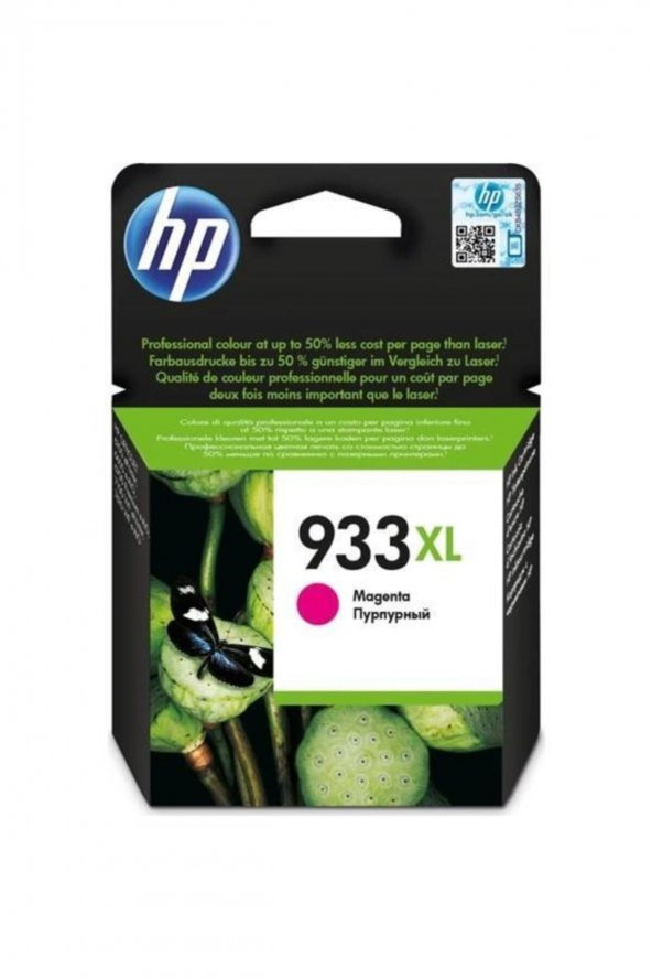 HP 933XL CN055A KIRMIZI ORJİNAL KARTUŞ -OfficeJet 6100/6600 ürün görseli 1