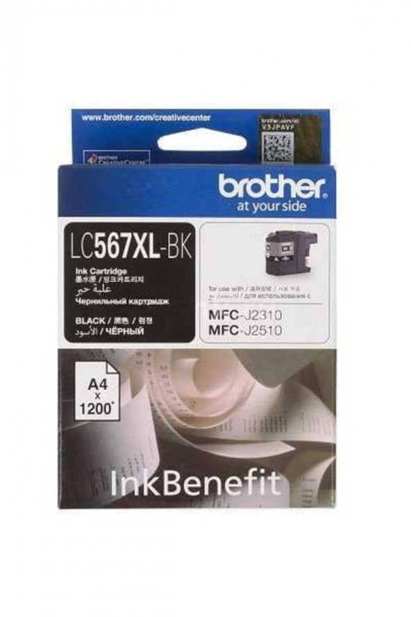 BROTHER LC567XL BK SİYAH ORJİNAL KARTUŞ MFC-J2310 / MFC-J2510 ürün görseli 1