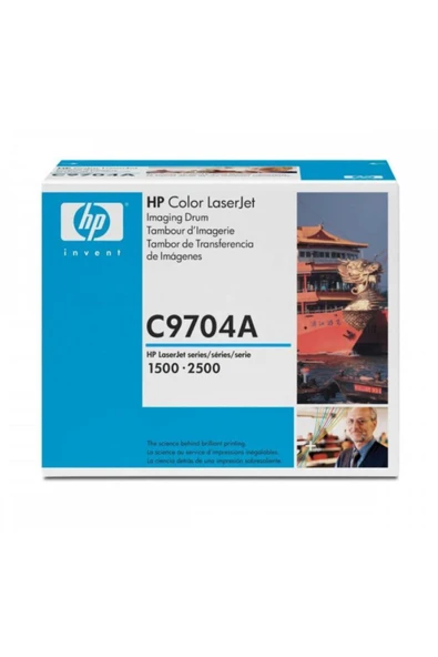 HP C9704A DRUM ÜNİTESİ-TONER LASERJET 1500-1500L-2500 DRUM KİT (B) ürün görseli 1