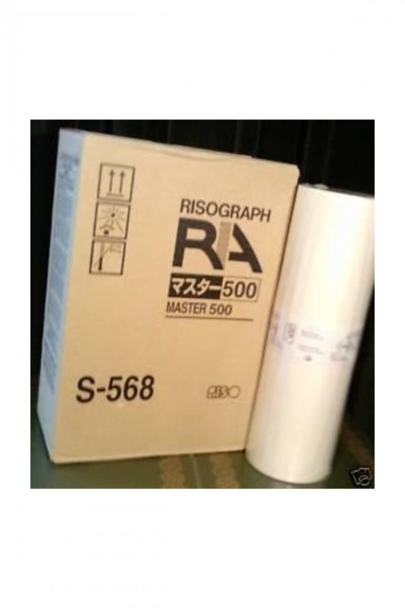 RISOGRAPH S-568 Master RC 4500/RC 5600/RC 6300/RA 4050/RA 4200/RA 4900 ürün görseli 1