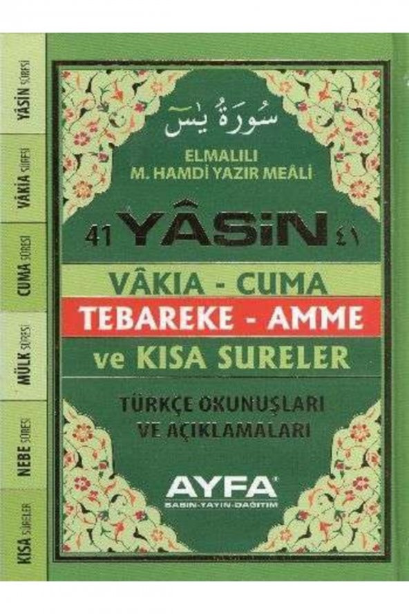 41 Yasin (Çanta Boy) Kod: 049 ürün görseli 1