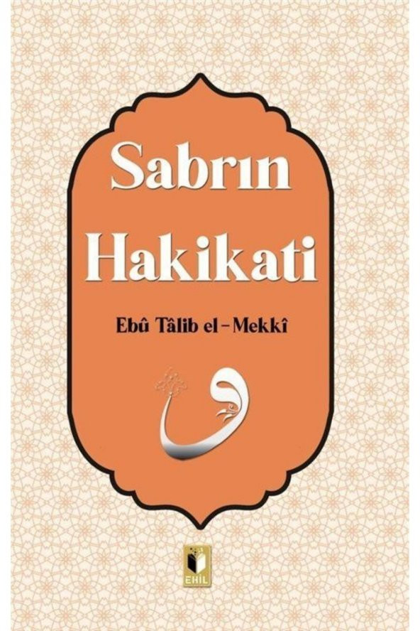 Sabrın Hakikati ürün görseli 1