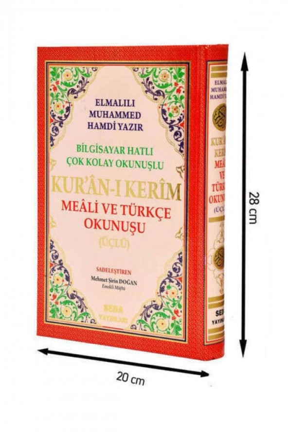 Kuran-ı Kerim Rahle Boy Sade (2 RENKLİ SADE) / Üçlü Kuran-ı Kerim Mealleri Kod:004 ürün görseli 1