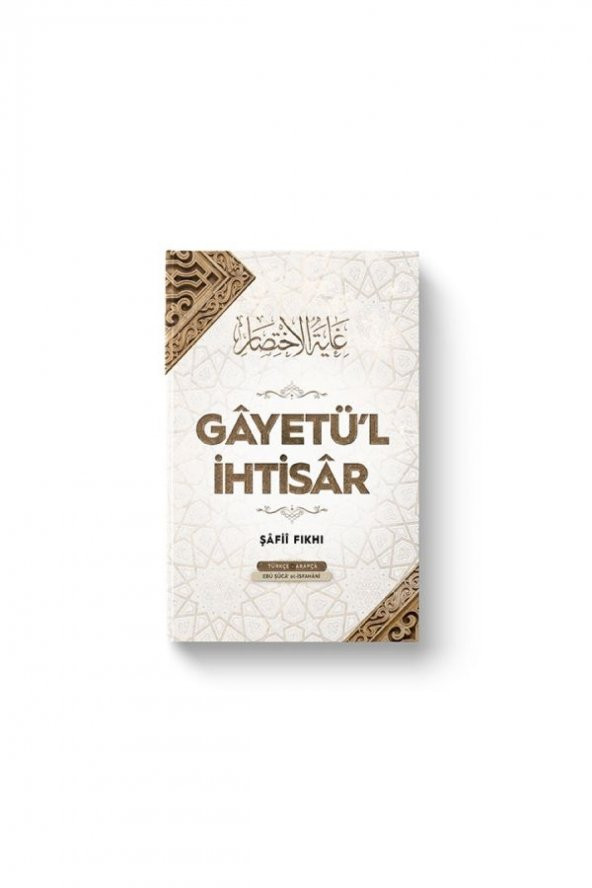 Gayetül İhtisar ürün görseli 1