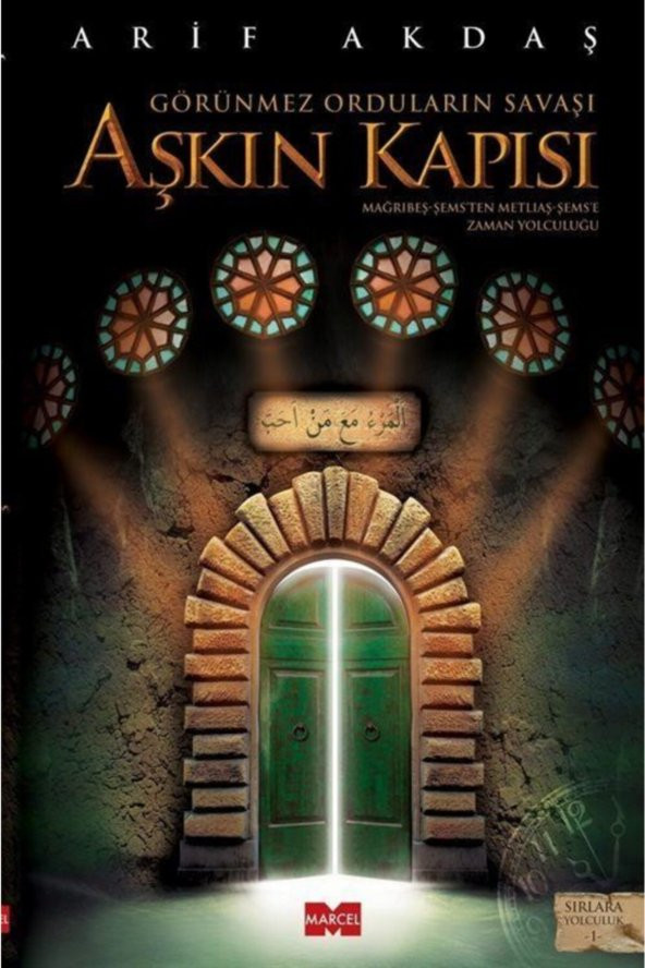 Aşkın Kapısı ürün görseli 1