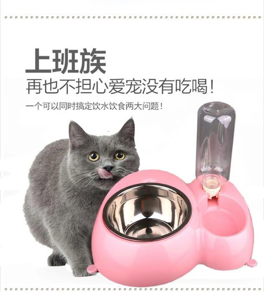 Mier Pet 821 Mama Ve Su Kabı ürün görseli 1