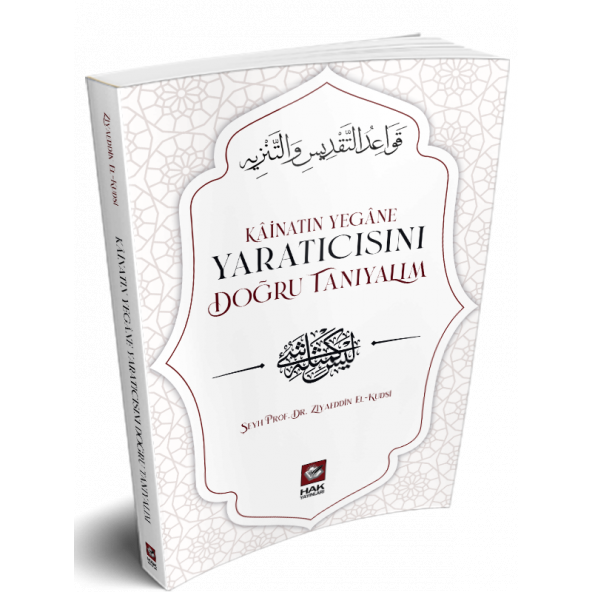 Kainatın Yeğane Yaratıcısını Doğru Tanıyalım ürün görseli 1