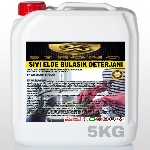 STRONG ELDE BULAŞIK DETERJANI 5KG ürün görseli 1