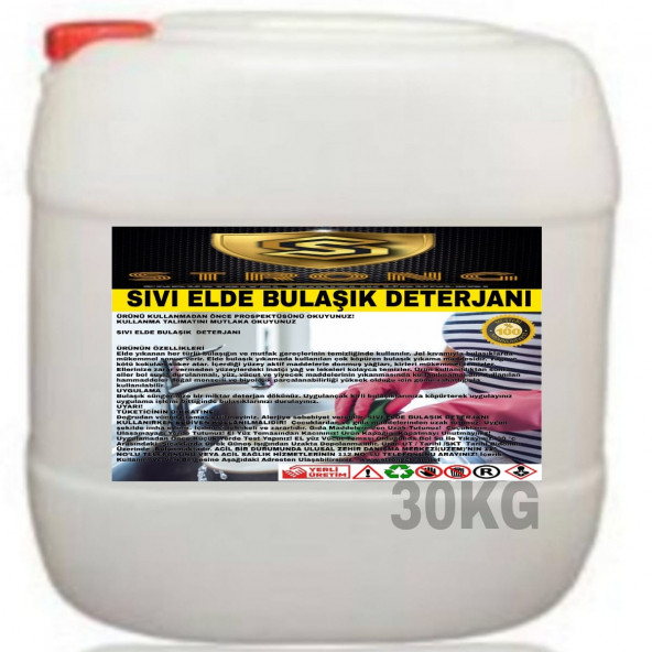 STRONG ELDE BULAŞIK DETERJANI 30KG ürün görseli 1