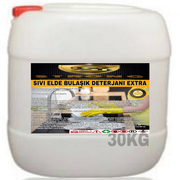 STRONG EXTRA SIVI BULAŞIK DETERJANI 30KG ürün görseli 1
