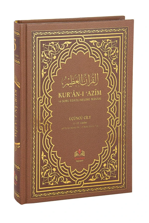 Kırık Manalı ve Soru Edatlı - Kuranı Azim ve Tefsirli Meali Şerifi 3.Cilt ürün görseli 1