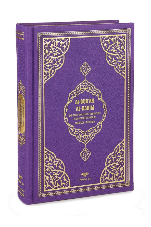 Almanca Mealli Hafız Boy Kuran - Mor ürün görseli 1