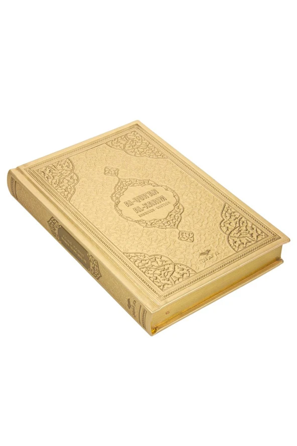 Almanca Mealli Kuran Orta Boy - Gold - Resim 2
