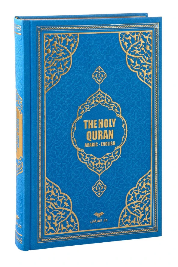 İngilizce Mealli Kuran Orta Boy - Mavi ürün görseli 1