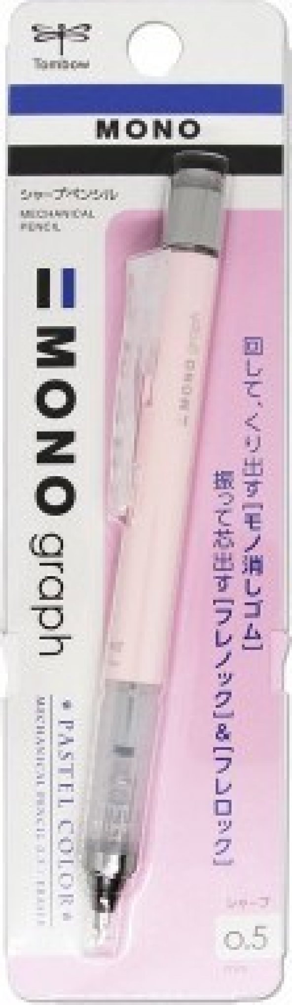 Tombow Mono DPA136D Graph Pastel 0,5 mm Blisterli Mercan Pembe ürün görseli 1