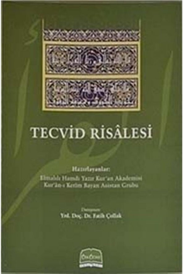 Tecvid Risalesi ürün görseli 1