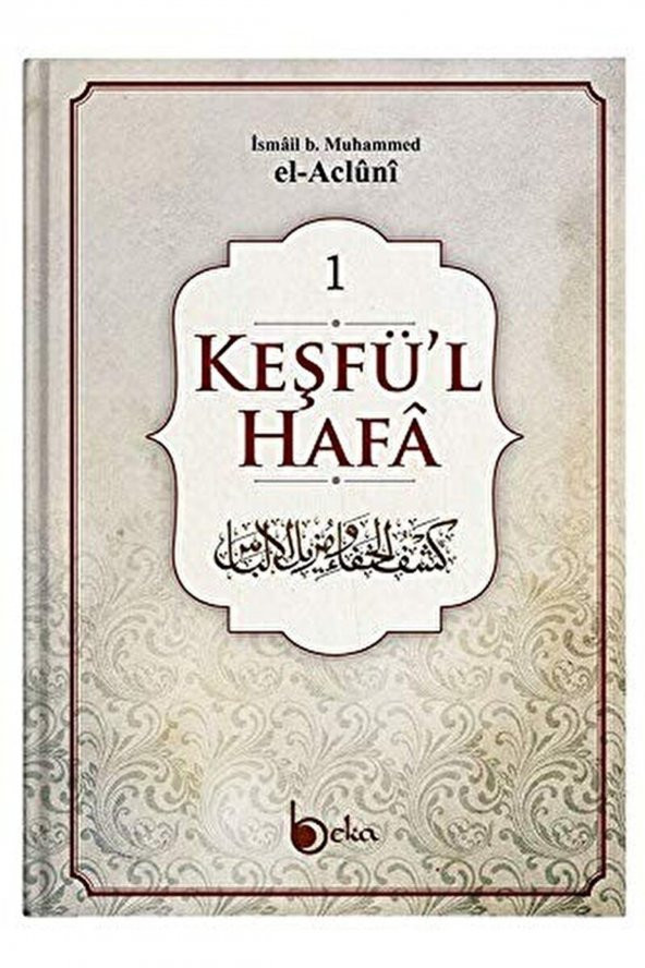 Keşfül Hafa 4 Cilt ürün görseli 1