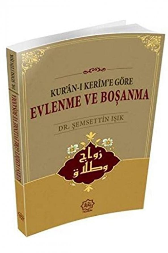 Evlenme Ve Boşanma / Şemsettin Işık / / 9786058351745 ürün görseli 1