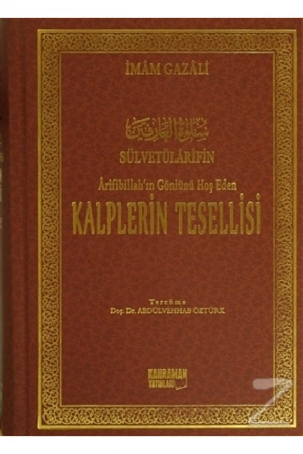 Arifibillahın Gönlünü Hoş Eden Kalplerin Tesellisi 2 Hamur ürün görseli 1