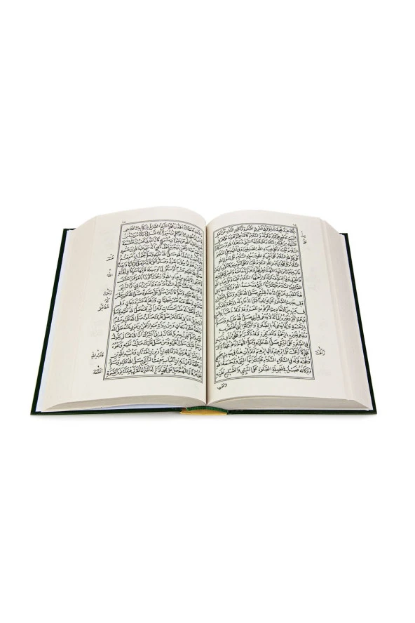 Şifa-ı Şerif - Cübbeli Ahmed Hoca - Resim 3
