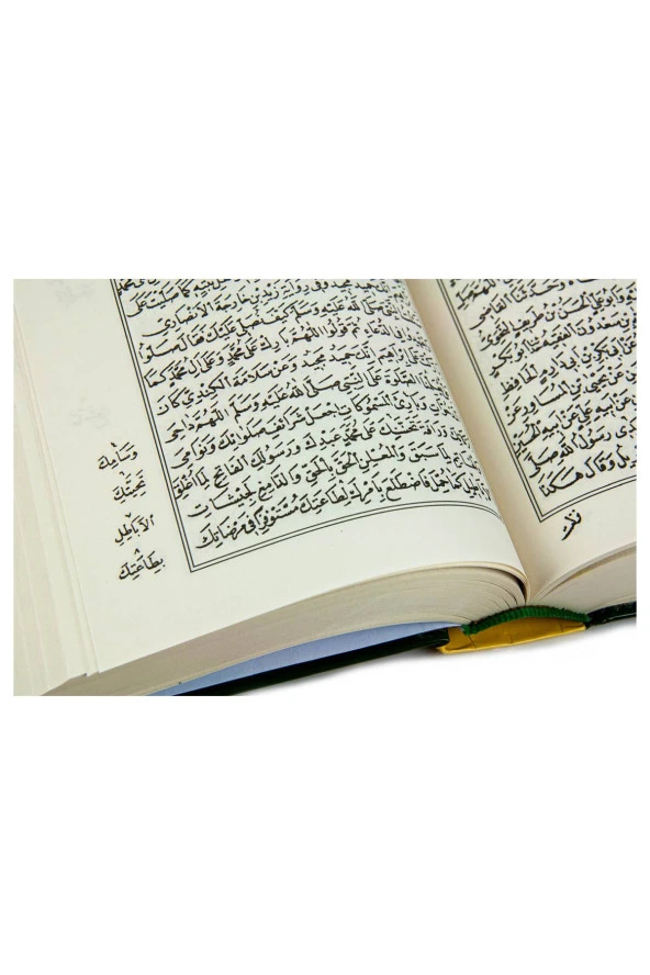 Şifa-ı Şerif - Cübbeli Ahmed Hoca - Resim 6