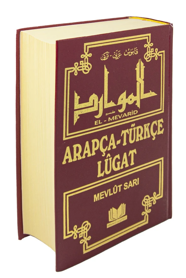 Arapça - Türkçe Lügat ürün görseli 1