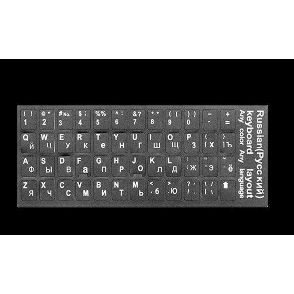 DİJİ-KEY RUSÇA SİYAH Kaliteli Pvc Laptop Klavye Sticker Etiket Keyboard Layout ürün görseli 1