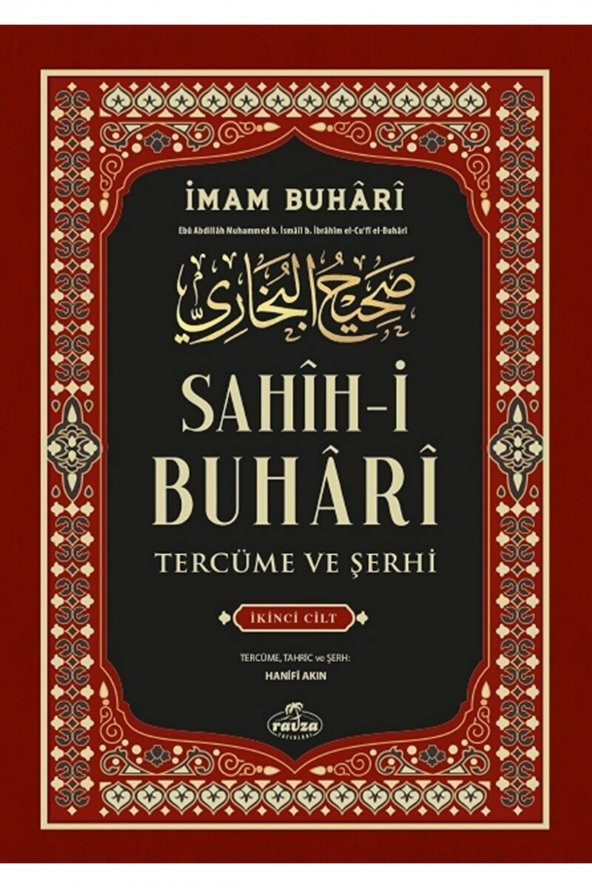 Sahih-i Buhari Tercüme Ve Şerhi 2. Cilt / Imam Buhari ürün görseli 1