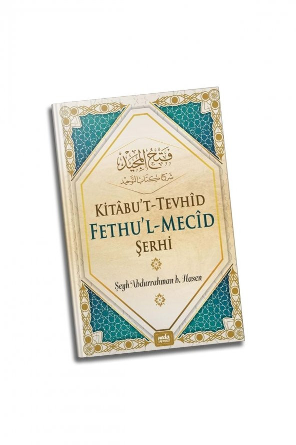 Kitabut Tevhid Şerhi, Fethul Mecid ürün görseli 1