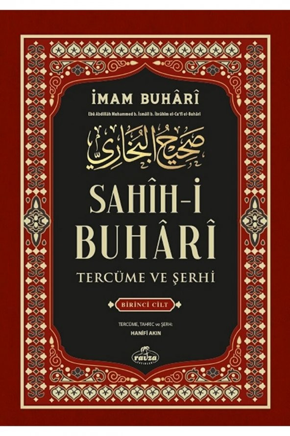 Sahih-i Buhari Tercüme Ve Şerhi 1. Cilt / Imam Buhari / / 9786258081923 ürün görseli 1