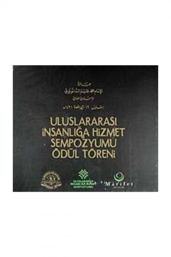 Uluslararası Insanlığa Hizmet Sempozyumu Ödül Töreni (dvd) ürün görseli 1