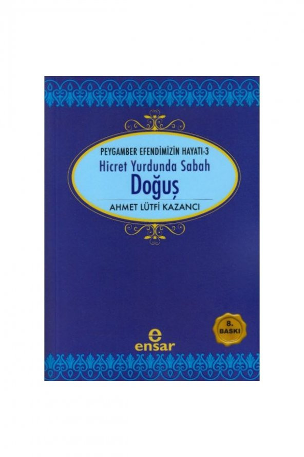 Doğuş ürün görseli 1