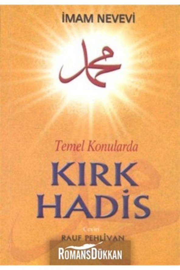 Temel Konularda Kırk Hadis ürün görseli 1