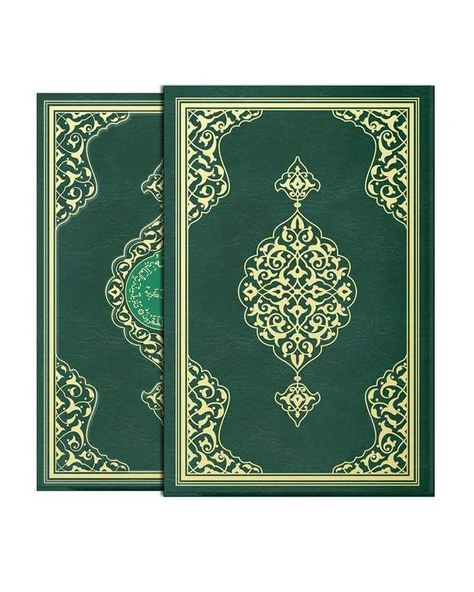 Hafız Boy Renkli Kur'an-ı Kerim (Kutulu, Yaldızlı, Mühürlü) ürün görseli 1