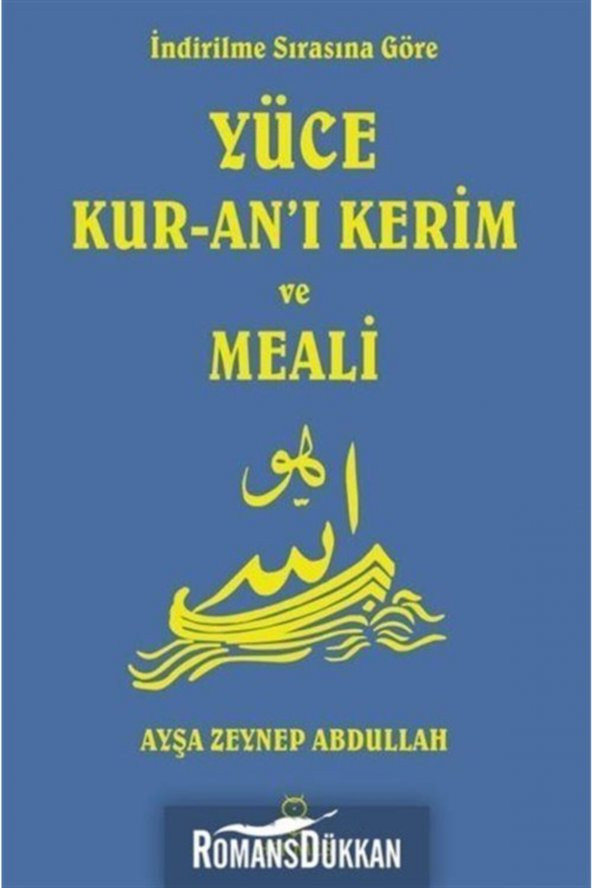 İndirilme Sırasına Göre Yüce Kuran-ı Kerim ve Meali ürün görseli 1