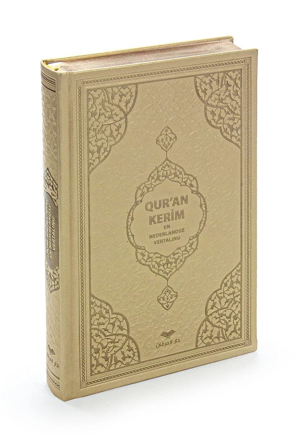 Felemenkçe Mealli Orta Boy Kuranı Kerim Gold Hollandaca - Quran Kerim En Nederlandse Vertaling ürün görseli 1