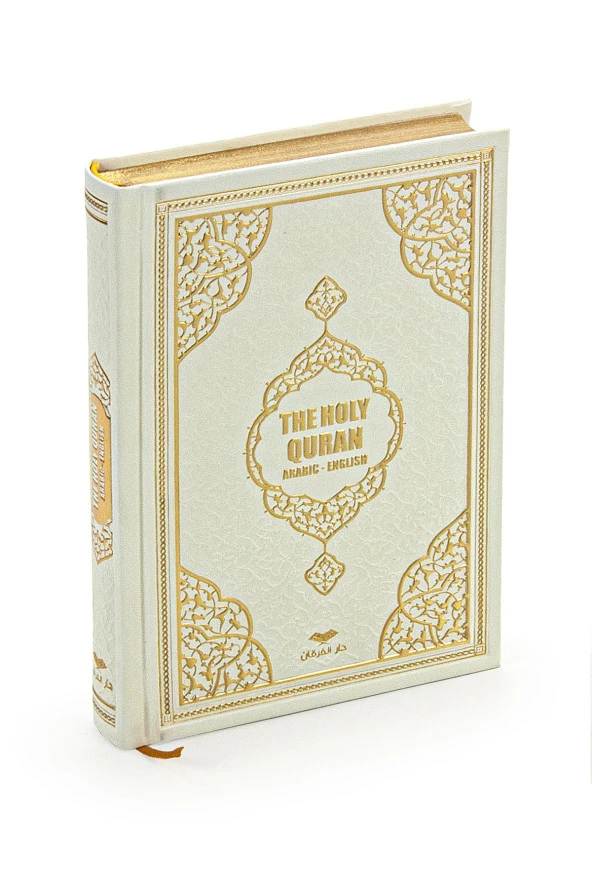 İngilizce Mealli Kuranı Kerim - The Holy Quran - Arabic English - Hafız Boy - Beyaz ürün görseli 1