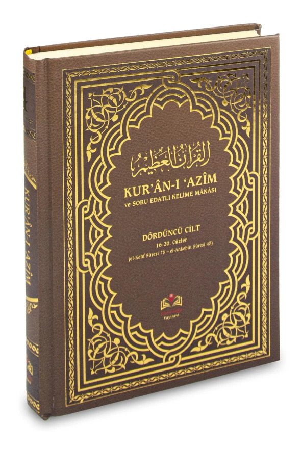 Kırık Manalı ve Soru Edatlı - Kuranı Azim ve Tefsirli Meali Şerifi 4.Cilt ürün görseli 1