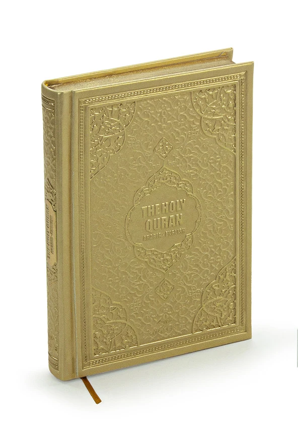 İngilizce Mealli Kuranı Kerim - The Holy Quran - Arabic English - Hafız Boy - Gold ürün görseli 1