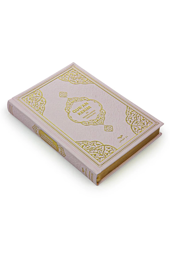 Felemenkçe Mealli Orta Boy Kuranı Kerim Pembe Hollandaca - Quran Kerim En Nederlandse Vertaling ürün görseli 1